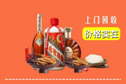 三门峡市名酒回收