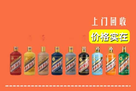 三门峡市烟酒回收
