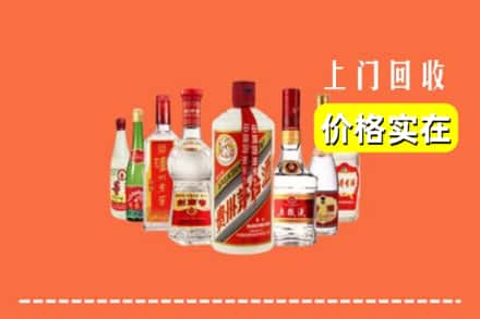 三门峡市回收烟酒