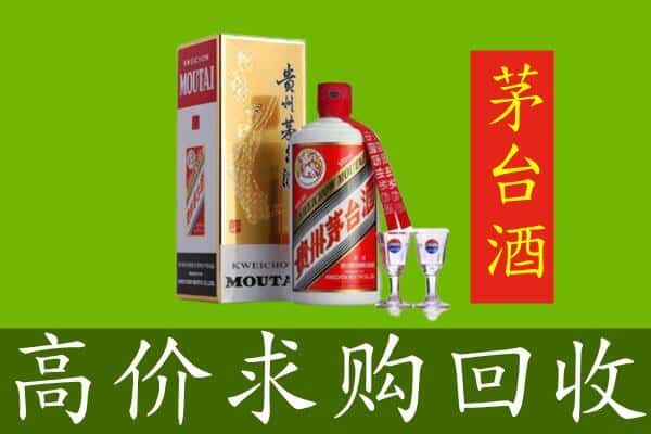 三门峡市回收茅台巽风酒