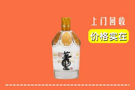 三门峡市回收董酒