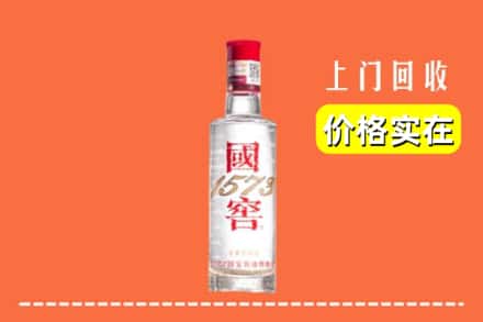 三门峡市回收国窖酒