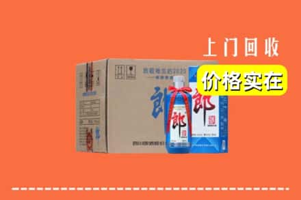 三门峡市回收郎酒