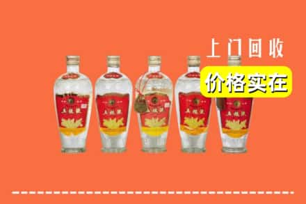 三门峡市回收老五粮液