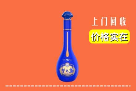 三门峡市回收梦之蓝