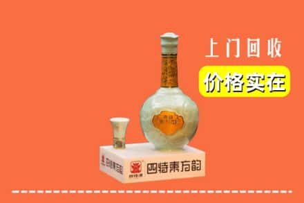 三门峡市回收四特酒