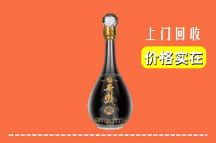 三门峡市回收西凤酒