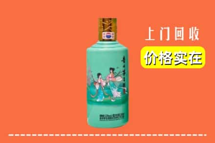三门峡市回收24节气茅台酒