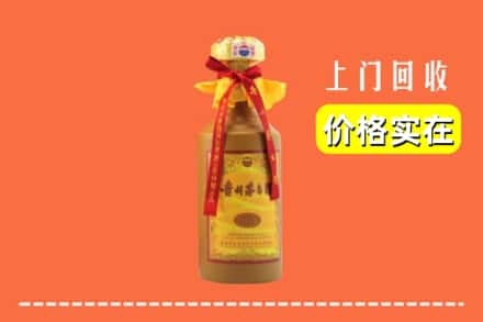 三门峡市回收15年茅台酒