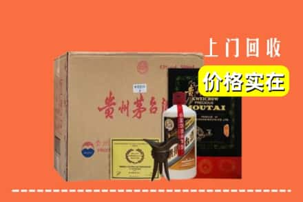 三门峡市回收陈酿茅台酒