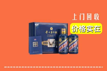 三门峡市回收茅台酒瓶
